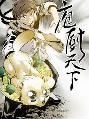综艺《萌宠大作战》海报