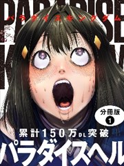 短剧《重生之都市风云》海报