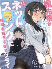 短剧《闪婚总裁宠上天》海报