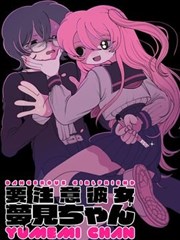 短剧《超能快递员》海报